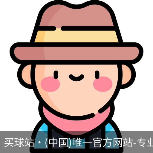买球站